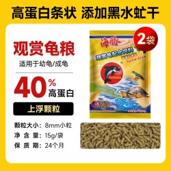 PORPOISE 龟粮乌龟饲料草龟食物巴西龟通用粮食龟龟粮补钙蛋白龟食通用