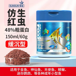 森森 神仙鱼饲饲料仿生红虫小颗粒 热带鱼观赏小型鱼饲料缓沉饲料
