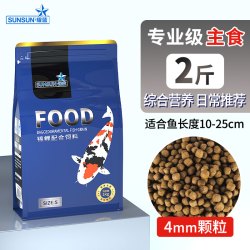 森森 锦鲤鱼饲料专用鱼粮 观赏鱼金鱼饲料增色不浑水 鱼食锦鲤专用