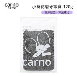 carno 卡诺鹦鹉鸟粮虎皮玄凤牡丹专用营养混合粮黍子谷子中小型专用鸟食
