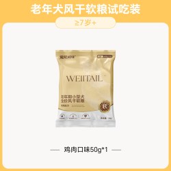 宠胖子 尾尾相伴老年小型风干软粮犬比熊泰迪鲜肉狗粮