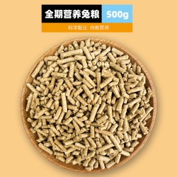 深深宠 兔粮兔饲料兔子粮食幼兔成兔粮宠物小兔粮专用侏儒兔食物颗粒干粮