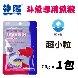 神阳 孔雀鱼饲料鱼粮强增色黑尾大勾斗鱼小型热带鱼灯科鱼食小颗粒
