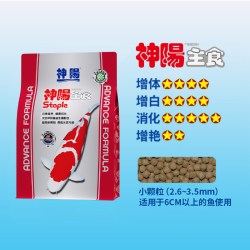 神阳 锦鲤饲料金鱼饲料不浑水鱼粮增色增艳增体颗粒易消化鱼食