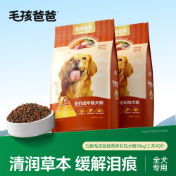 LILANG 狗粮40斤装鸭肉梨犬粮拉布拉多哈士奇金毛萨摩大型成犬通用型20kg