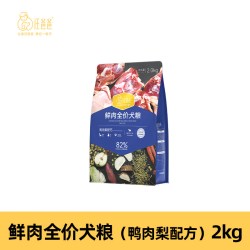汪爸爸 鲜肉无谷狗粮幼犬成犬冻干粮营养泰迪柯基比熊旗舰店官方
