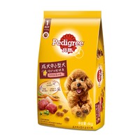 宝路 狗粮小中大通用型成犬幼犬牛肉蔬菜犬粮4kg金毛泰迪边牧8斤装