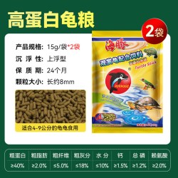 PORPOISE 龟粮发色饲料剃刀龟食鳄龟红面蛋龟饲料黄缘火焰半水龟通用粮