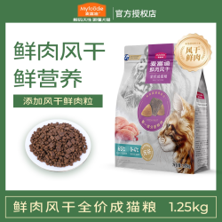 麦富迪 猫粮鲜肉倍护无谷配方低敏双拼通用型鸡肉蔓越莓全价成猫粮