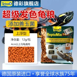 德彩 龟粮小乌龟饲料草龟巴西龟鳄龟黄缘龟金钱龟幼龟通用颗粒食物