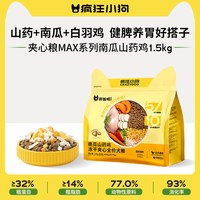 疯狂小狗 开饭啦夹心狗粮小型犬成犬比熊柯基通用犬粮