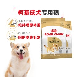 皇家 狗粮柯基犬成犬专用全价粮CGA25/7KG*2品种粮