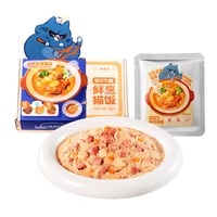 饿了个喵 _全价主食餐包猫饭湿粮包成幼猫主食猫条猫罐头营养补水