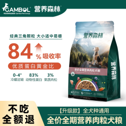 麦富迪 营养森林狗粮肉松粮金毛泰迪通用幼犬成犬粮营养型10kg斤装