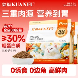 宽福 鲜鸡多肉猫粮全价成猫幼猫通用补充营养全价高蛋白平价猫粮