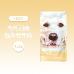汤恩贝 TEB汤恩贝X赛级骨骼管理通用型狗粮 金毛中大型幼成犬粮12kg