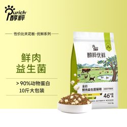 醇粹 优鲜猫粮5kg高鲜肉全价幼成猫高蛋白冻干营养增肥10斤实惠装