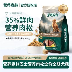 营养森林 狗粮肉松中小型犬粮专用成犬幼犬10公斤通用泰迪主粮20斤
