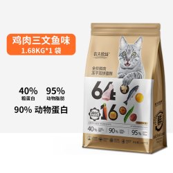 农夫牧场 猫粮猫咪冻干肉多多全价主食1.68kg无谷全阶段成幼猫主粮