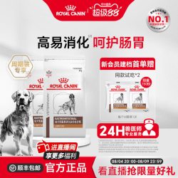 皇家 成犬低脂易消化全价处方粮LF22/6KG*2包