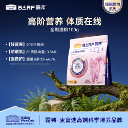 麦富迪 barf霸弗全价低温烘焙全期烘焙猫粮试吃