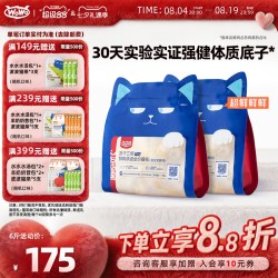 喔喔 低温烘焙粮全鲜肉高蛋白姜黄粉全价猫粮