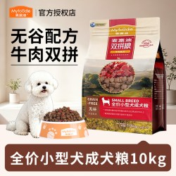 麦富迪 狗粮无谷牛肉双拼犬粮30斤中大型金毛泰迪小型犬通用正品