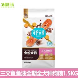 比乐 狗粮三文鱼鱼油中大型小型博美比熊成犬幼犬小包装鸭肉梨犬粮