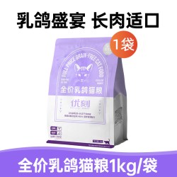 EXCELLENT MOMENT 猫粮鲜肉鸡肉乳鸽冻干夹心粮幼猫成猫专用高蛋白全阶通用猫粮