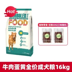 麦富迪 狗粮乖宝乐20kg40斤牛肉螺旋藻金毛成幼犬全犬通用型狗主粮