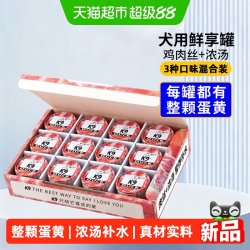 K9 狗罐头狗狗零食罐成犬幼犬湿粮拌饭拌狗粮伴侣营养补水