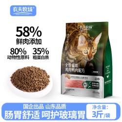 农夫牧场 猫粮3斤装鸡肉鸭肉三文鱼猫咪全价主粮优护计划无谷猫粮