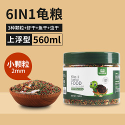森森 乌龟饲料通用龟小龟颗粒专用粮鱼粮干虾干幼龟巴西龟草龟龟料