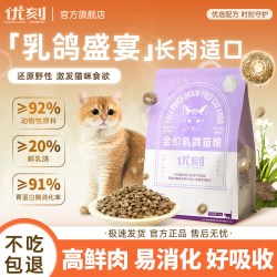 EXCELLENT MOMENT 猫粮鲜鸡肉乳鸽冻干夹心粮高蛋白全价猫咪主粮全价成幼猫通用