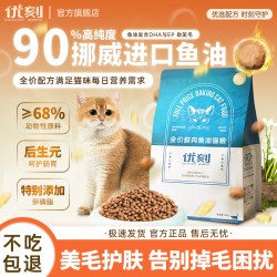 EXCELLENT MOMENT 鲜肉鱼油猫粮防掉毛全价美毛护肤成幼猫通用官方正品5斤10斤