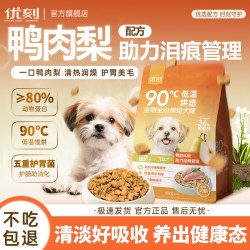 EXCELLENT MOMENT 烘焙犬粮鲜肉全价鸭肉梨狗粮泰迪柯基比熊小型犬幼犬成犬通用