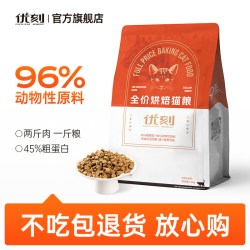 EXCELLENT MOMENT 低温烘培鲜鹌鹑肉猫粮高蛋白全价营养美毛鲜鸡肉增肉发腮成猫