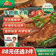 冻品先生 安井 手抓扇子骨 808g 1包 原切腌制猪肋骨 空气炸锅食材