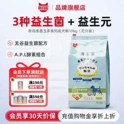 斯玛库 善玉多全价狗粮无谷益生菌配方金毛边牧全犬种通用狗粮10kg