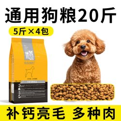 优佰 二哈士奇狗粮20斤大型犬狗粮阿拉斯加专用幼犬粮成犬官方正品