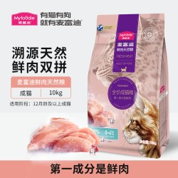 麦富迪 猫粮30%鲜肉天然粮低敏高蛋白鸡肉味猫粮成猫幼猫通用猫粮