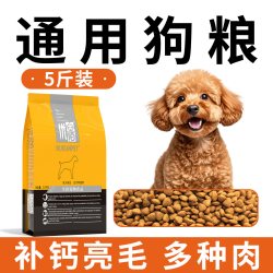 优佰 博美狗粮小型犬专用老年犬狗粮幼犬粮白色泪痕官方旗舰店正品