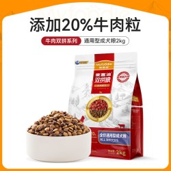 麦富迪 狗粮牛肉双拼泰迪柯基博美比熊小型犬成犬老年犬通用型犬粮