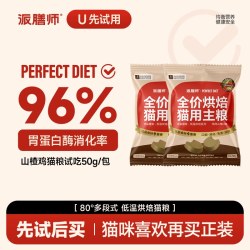 Petafresh 低温烘焙猫粮天然无谷幼猫成年猫全阶段主粮