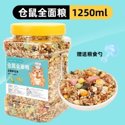 冠之亚 仓鼠粮食主粮营养食物金丝熊花枝鼠粮食小仓鼠食物饲料组合食用品