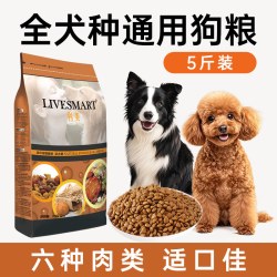 利美 边牧狗粮大型犬专用边境牧羊犬狗粮幼犬粮成犬官方旗舰店正品