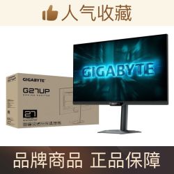 技嘉 G27UP 27寸IPS 4K 160Hz双模1K 320Hz HDR400 HDMI2.1显示器