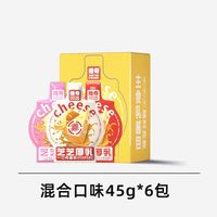 猎奇 羊奶全价猫罐头成幼猫主食罐湿粮奶糕猫饭汤包猫零食营养餐包