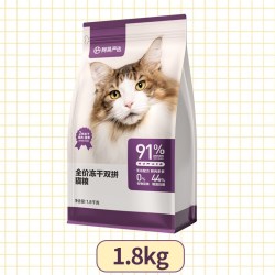 网易严选 冻干双拼猫粮成猫幼猫小猫全价宠物猫猫布偶英短猫粮鸡肉