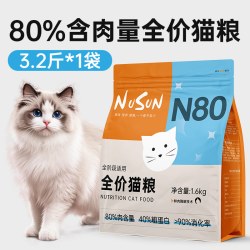 利美 冻干猫粮烘焙老年猫粮成年专用全价鸡肉双拼粮官方旗舰店正品